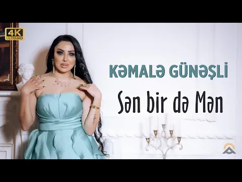 Sen bir de Men / 2025 — Kəmalə Günəşli