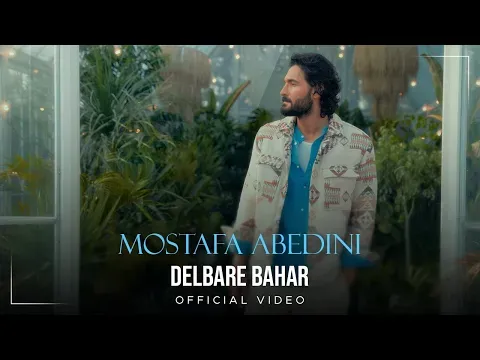 Delbare Bahar I Official Video ( مصطفی عابدینی - دلبر بهار ) — Avaye Honar Official