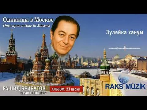 Зулейка-ханум — Raks Müzik