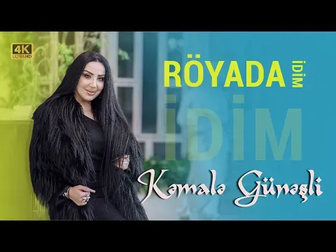 Royada idim / 2025 — Kəmalə Günəşli