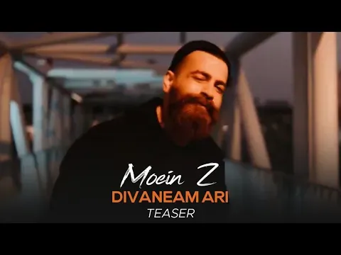 Divaneam Ari I Teaser ( معین زد - دیوانه ام آری ) — MOEIN Z