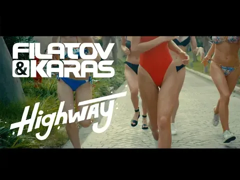 Highway — FILATOV & KARAS