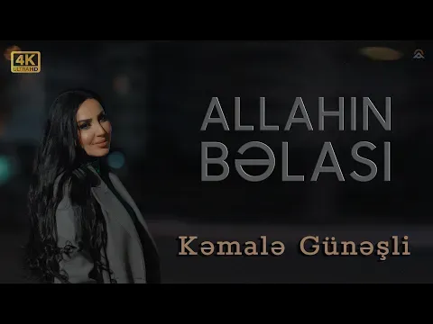 ALLAHIN BELASI / 2025 — Kəmalə Günəşli