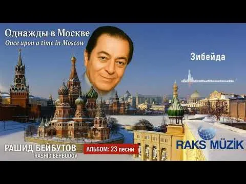 Зибейда — Raks Müzik