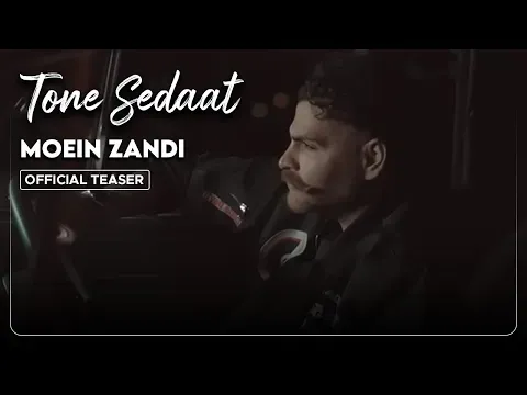 Tone Sedaat I Teaser ( معین زندی - تن صدات ) — Avaye Honar Official