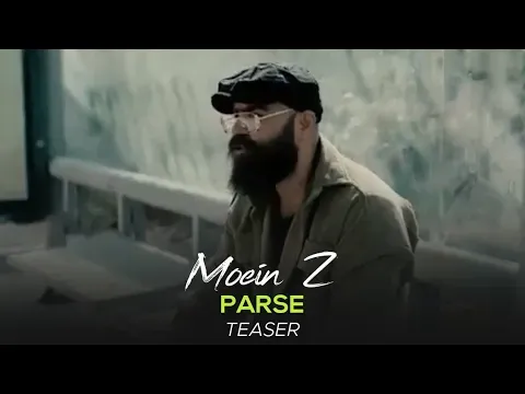 Parse I Teaser ( معین زد - پرسه ) — MOEIN Z