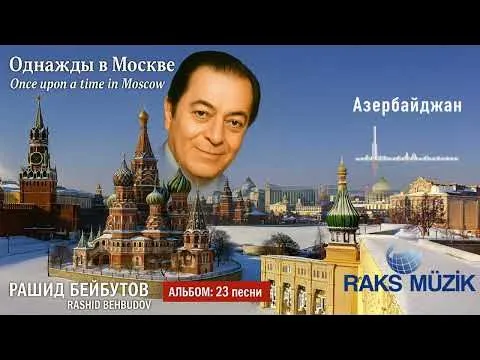 Азербайджан — Raks Müzik