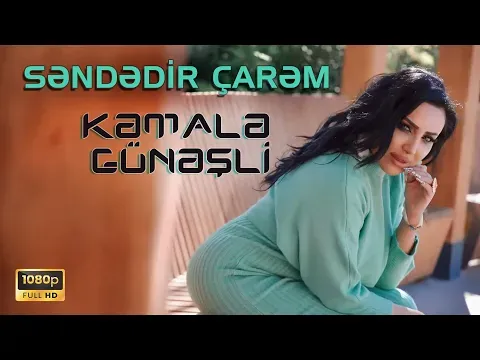 Sendedir Carem / 2023 — Kəmalə Günəşli