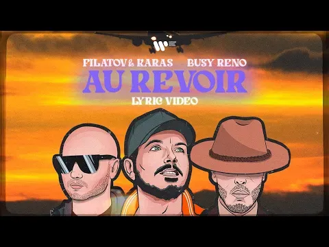 Au Revoir — FILATOV & KARAS