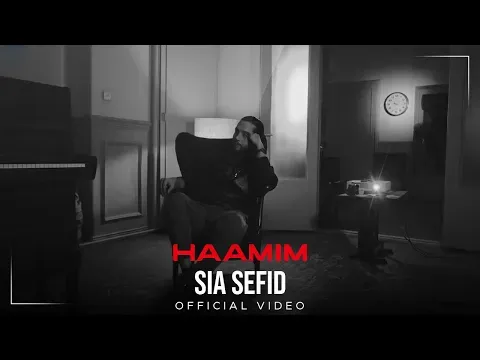 Sia Sefid I Official Video ( حامیم - سیا سفید) — Haamim