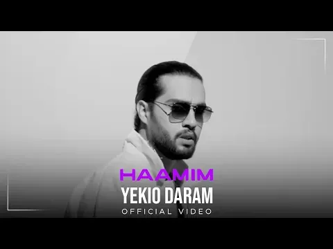 Yekio Daram I Official Video ( حامیم - یکیو دارم ) — Haamim