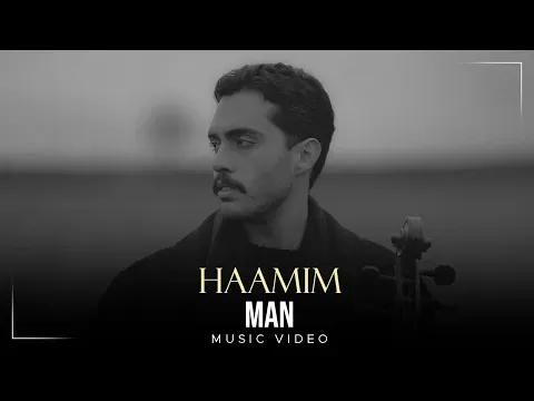 Man I Official Video ( حامیم - من ) — Haamim