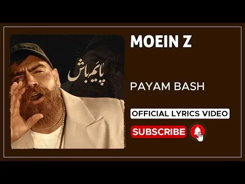 Payam Bash — MOEIN Z