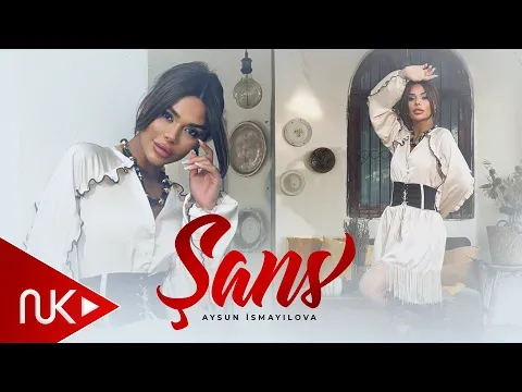 Sans 2025 — Aysun İsmayilova