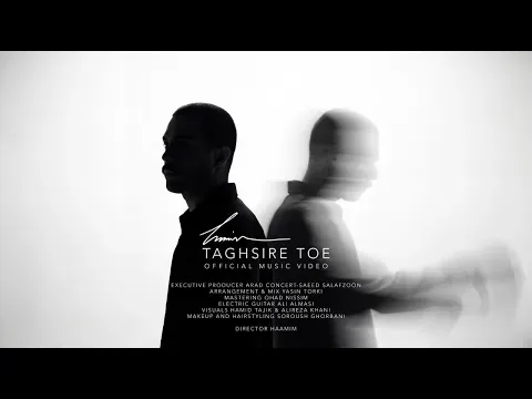 Taghsire Toe — Haamim