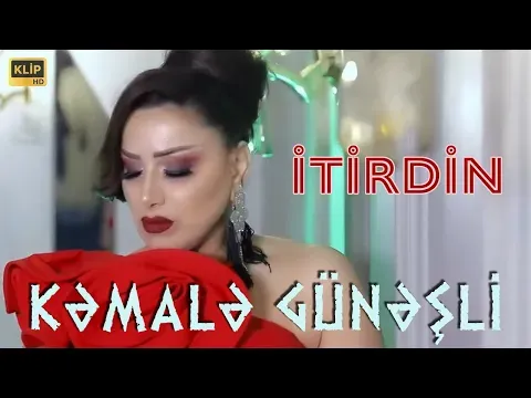 Itirdin / 2020 — Kəmalə Günəşli