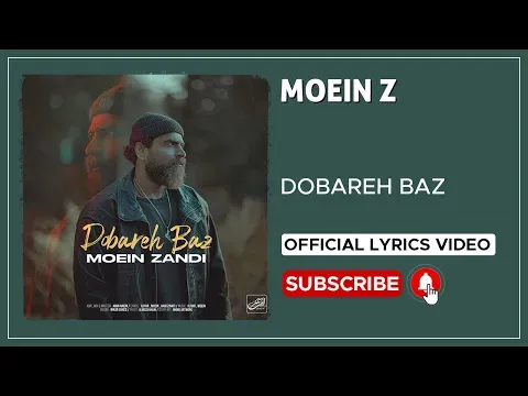 Dobareh Baz I Lyrics Video ( معین زد - دوباره باز ) — MOEIN Z