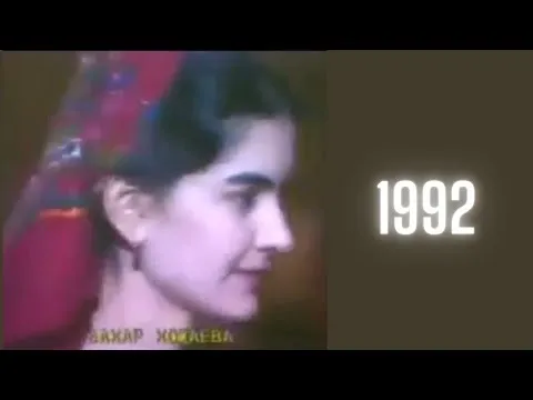 Yanlan Diyarym 1992 — Bahar Hojayeva