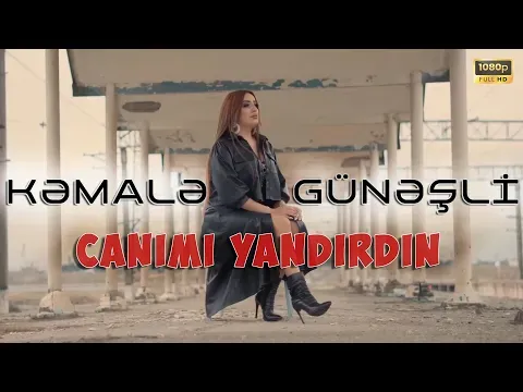 CANIMI YANDIRDIN / 2022 — Kəmalə Günəşli