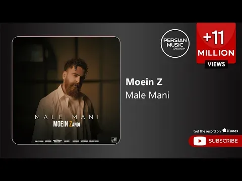 Male Mani ( معین زندی - مال منی ) — Persian Music Group and MOEIN Z