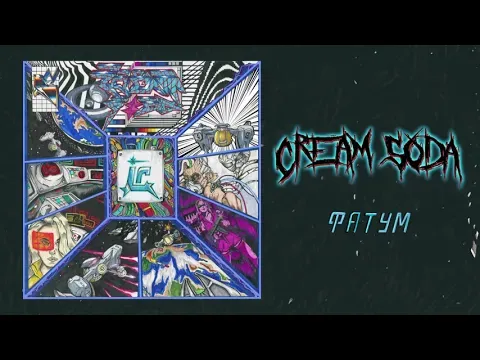 Фатум — WOW TV