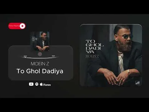 To Ghol Dadiya ( معین زد - تو قول دادیا ) — MOEIN Z