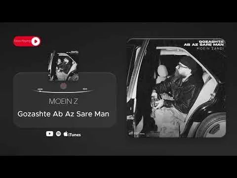 Gozashte Ab Az Sare Man ( معین زد - گذشته آب از سر من ) — MOEIN Z
