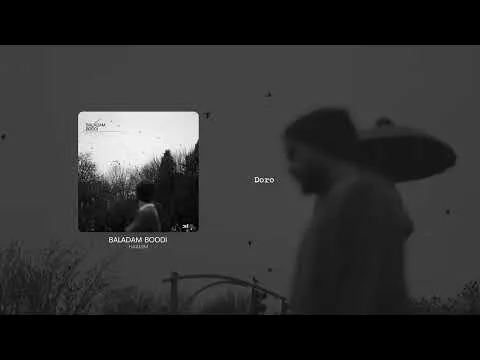 Baladam Boodi I Lyrics Video ( حامیم - بلدم بودی ) — Haamim