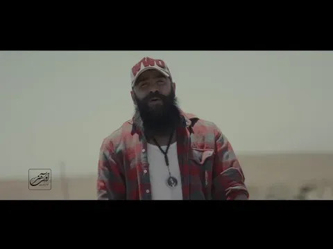 Jadeye Haraaz - Teaser ( معین زندی - جاده ی هراز - تیزر ) — Avaye Honar Official