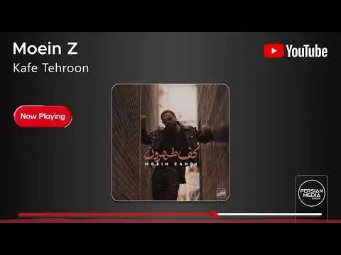 Kafe Tehroon ( معین زد - کف طهرون ) — Persian Music Group