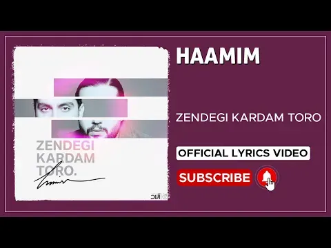 Zendegi Kardam Toro I Lyrics Video ( حامیم - زندگی کردم تورو ) — Haamim