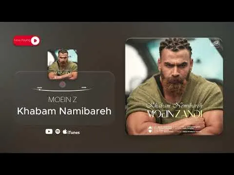 Khabam Nemibareh ( معین زد - خوابم نمیبره ) — MOEIN Z