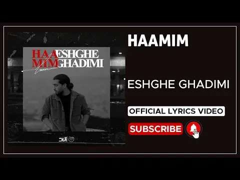 Eshghe Ghadimi I Lyrics Video ( حامیم - عشق قدیمی ) — Haamim