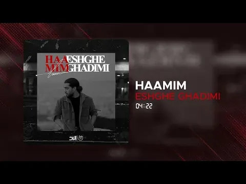 Eshghe Ghadimi ( حامیم - عشق قدیمی ) — Haamim