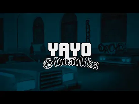 Гидравлика — WOW TV