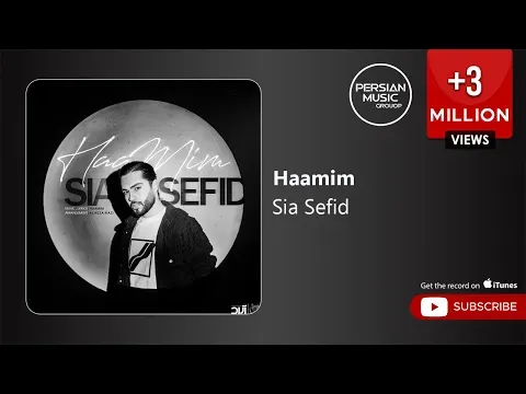 Sia Sefid ( حامیم - سیا سفید ) — Persian Music Group and Haamim