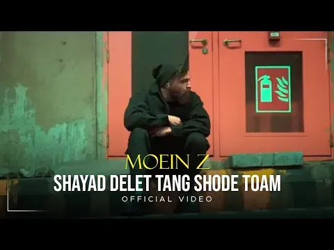 Shayad Delet Tang Shode Toam I OFFICIAL VIDEO ( معین زندی - شاید دلت تنگ شده توام ) — MOEIN Z