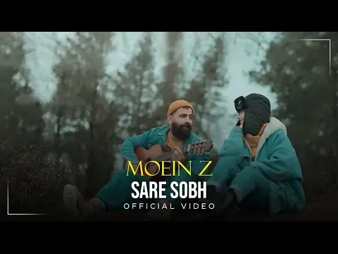 Sare Sobh I OFFCIAIL VIDEO ( معین زد - سر صبح ) — MOEIN Z