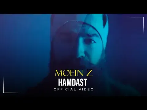 Hamdast I OFFCIAIL VIDEO ( معین زد - همدست ) — MOEIN Z