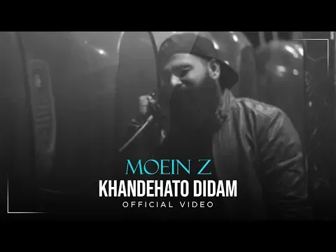 Khandehato Didam I OFFICIAL VIDEO ( معین زندی - خنده هاتو دیدم ) — MOEIN Z