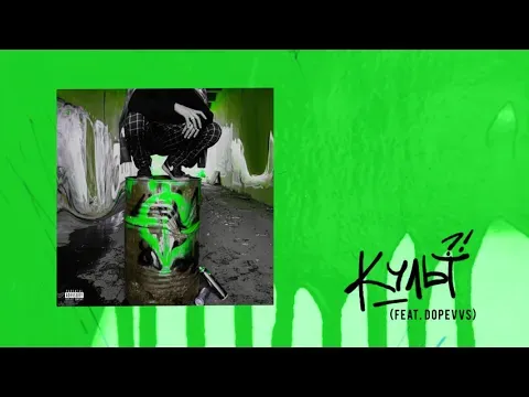 Культ (feat. DopeVvs) — WOW TV
