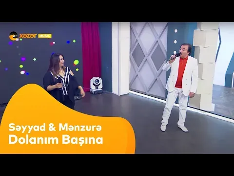 Dolanım Başına — Səyyad Əlizadə & Mənzurə Musayeva