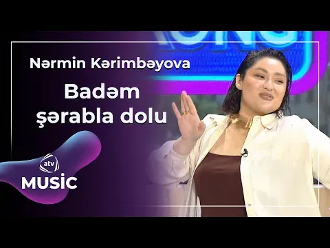 Badəm şərabla dolu — Nərmin Kərimbəyova