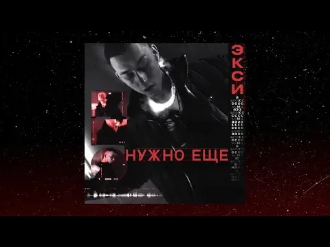 Нужно ещё — WOW TV