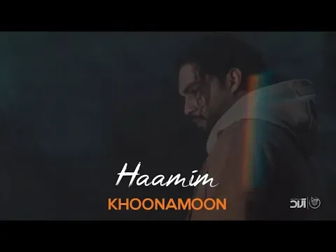 Khoonamoon I Teaser ( حامیم - خونمون ) — Haamim