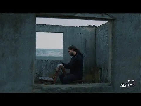 Ghalbe Mani I Teaser ( حامیم - قلب منی ) — Haamim