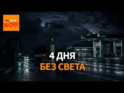 В Крыму нет света, продуктов, бензина. Люди на пределе, власти молчат — Bilinmiyor