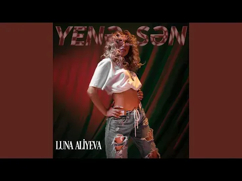 Yenə Sən — Bilinmiyor