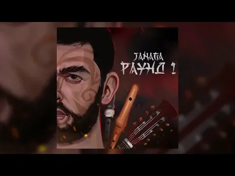 Этника — WOW TV