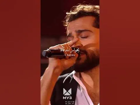 JONY & EMIN - камин — ๛𝒏𝒂𝒅𝒐𝒖℘𝒉๛